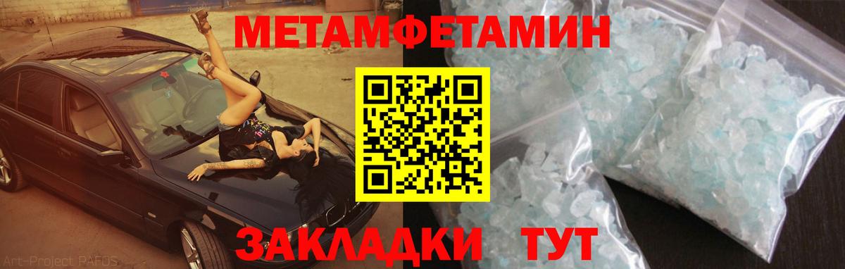 Тулун  Amphetamine 97%  Амфетамин  Вход с VPN 