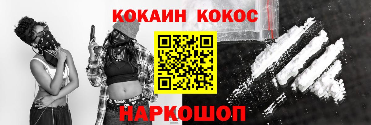 COCAIN Колумбийский  дарнет шоп  Вход с VPN  Тулун  Кокаин Fish Scale  Cocaine 