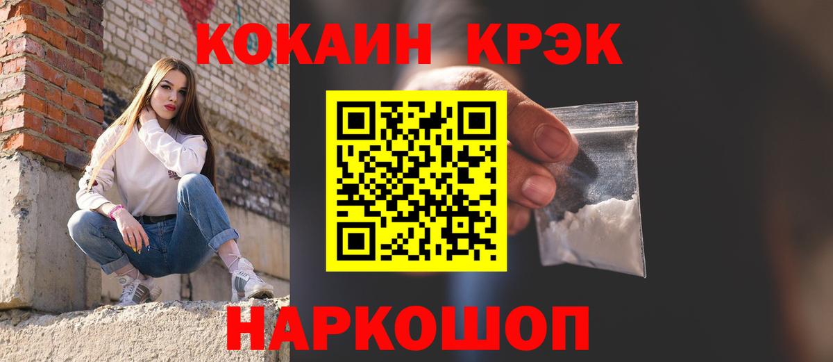COCAIN 99% Тулун