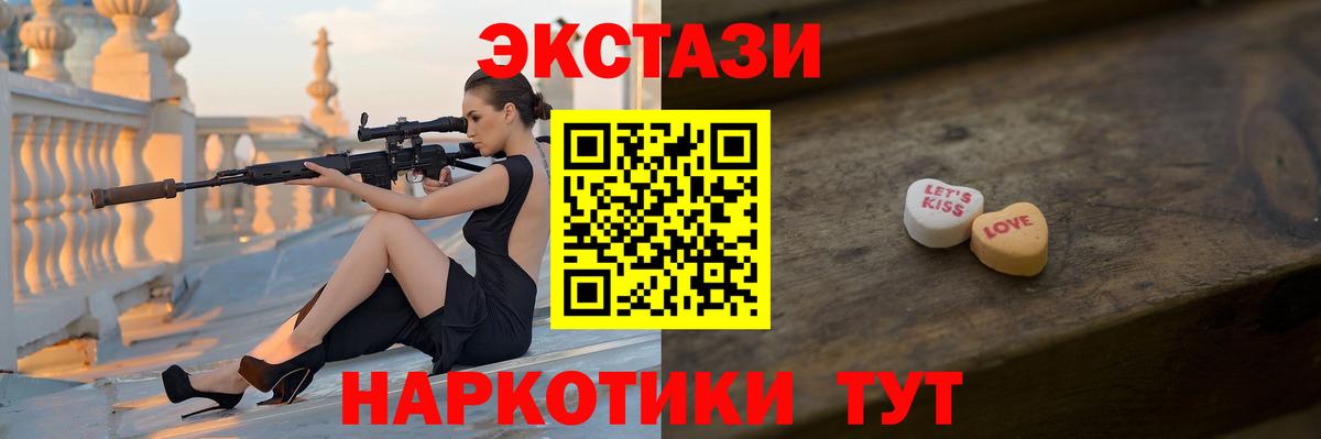 ЭКСТАЗИ louis Vuitton Тулун