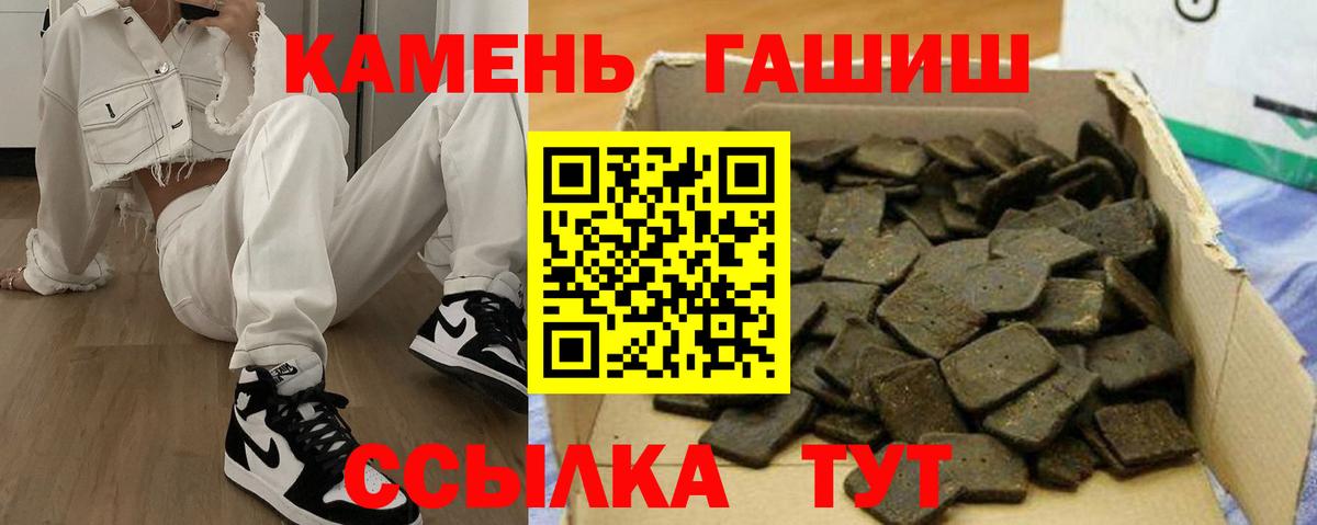 ГАШИШ Изолятор  Вход с VPN  Гашиш  Тулун 