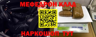 mdma Ливны