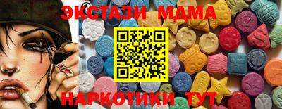 mdma Ливны