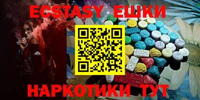 mdma Ливны