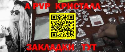 a pvp Ликино-Дулёво