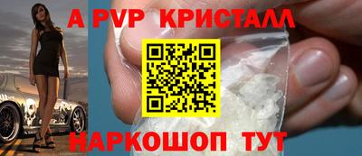 mdma Ливны