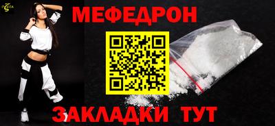 mdma Ливны