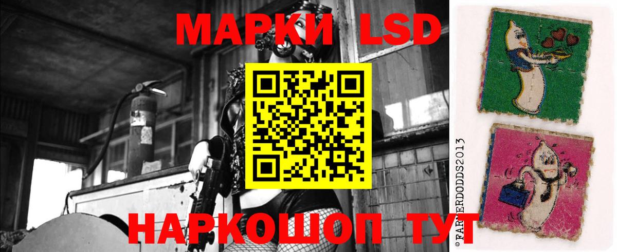 LSD-25 экстази ecstasy Тулун