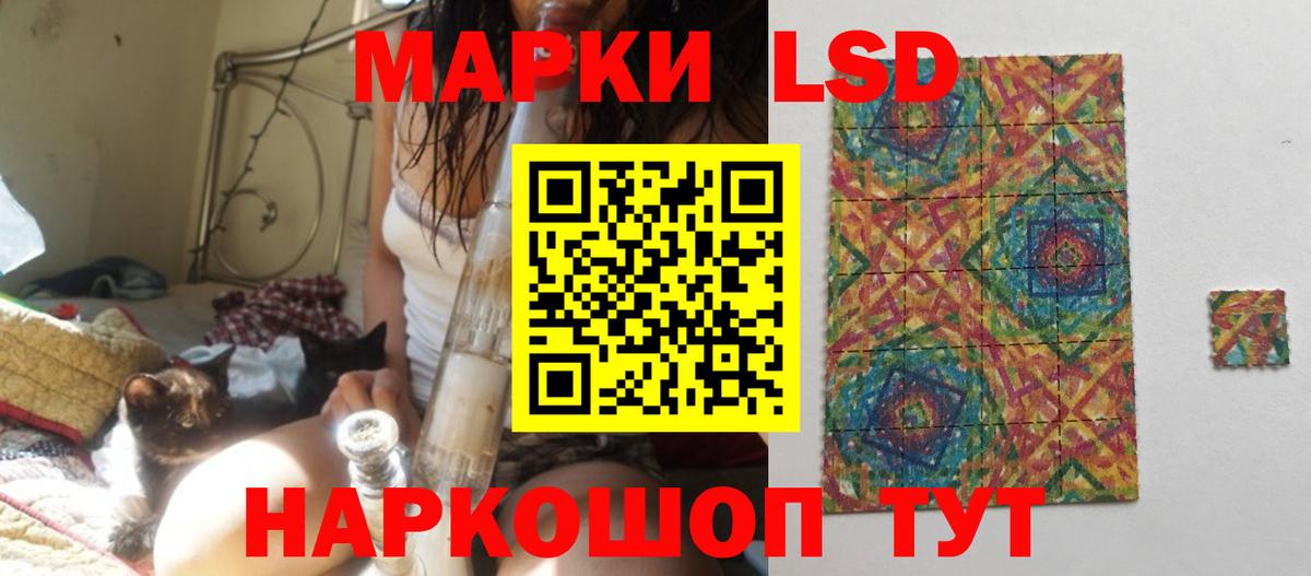 Тулун  Лсд 25 экстази ecstasy  ЛСД экстази кислота  Вход с VPN 
