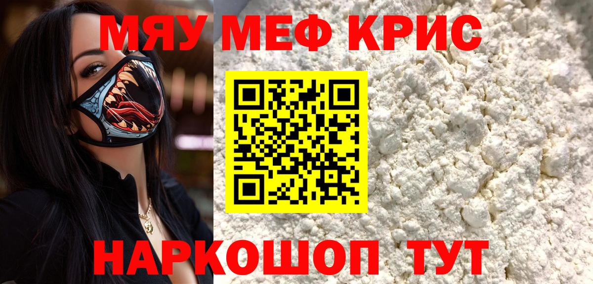 Тулун  МЕФ  Вход с VPN  Меф  Меф VHQ 