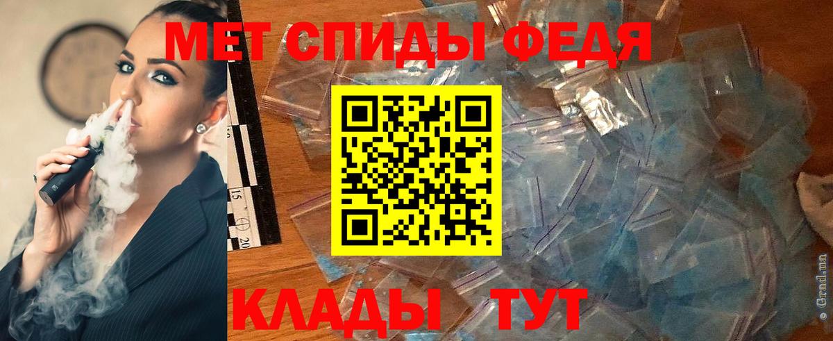 Метамфетамин пудра  Метамфетамин пудра  Вход с VPN  МЕТАМФЕТАМИН  Тулун 