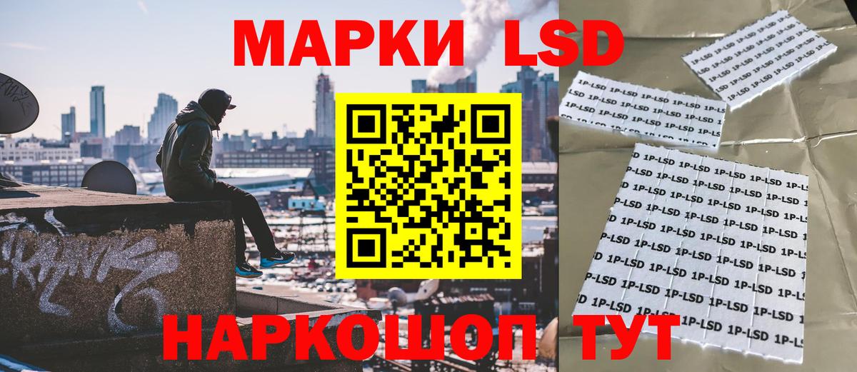 Марки N-bome 1,5мг Тулун