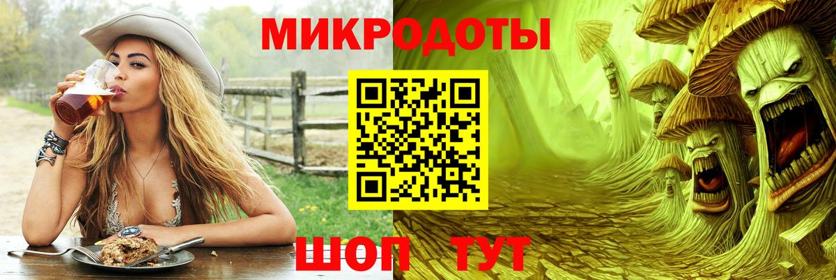 Галлюциногенные грибы мицелий  Галлюциногенные грибы прущие грибы  Вход с VPN  Тулун 