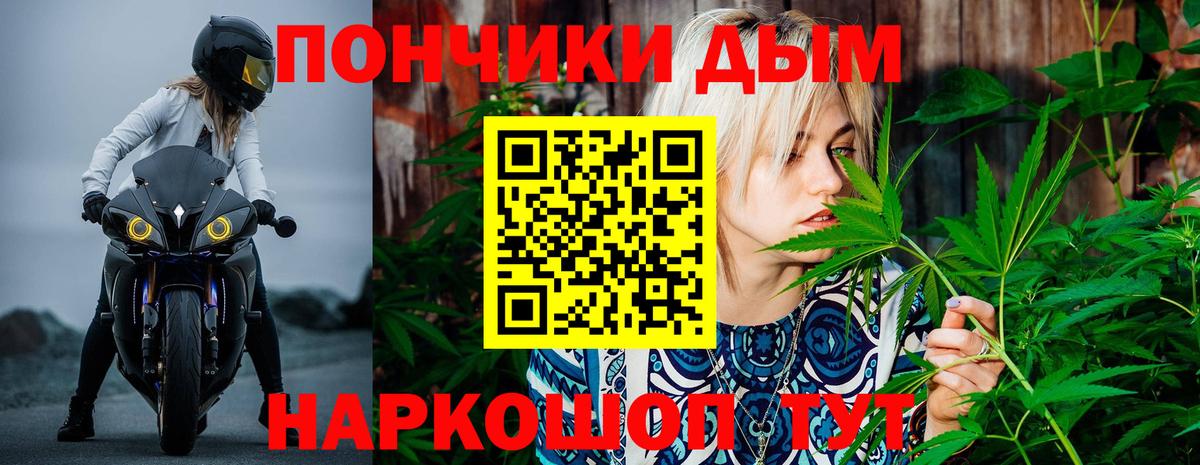 Марихуана AK-47 Тулун