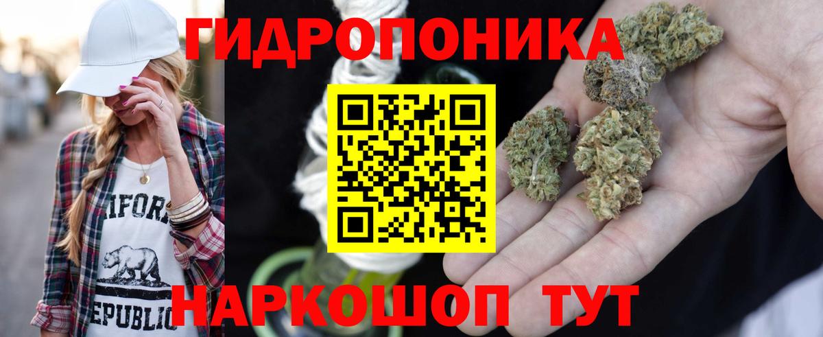 Марихуана Bruce Banner  Бошки марихуана гибрид  Канабис тримм  Вход с VPN  Тулун 